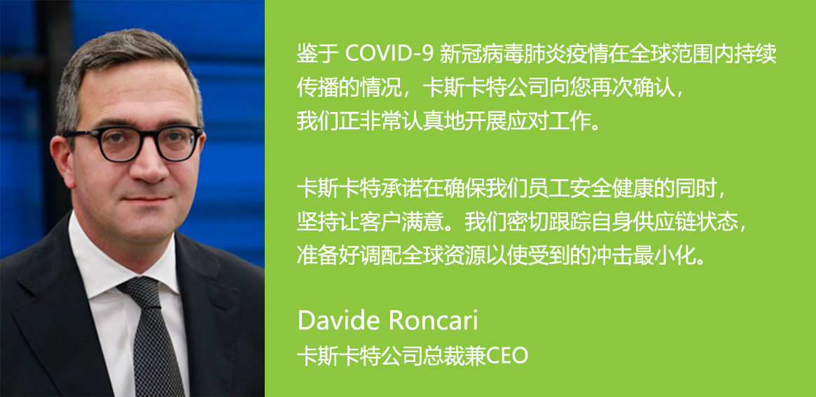 1584757075778143.jpg 20200320Davide致客戶函(正文).jpg